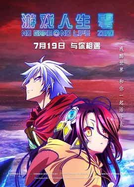 成人午夜亚洲影视在线观看